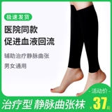 Медицинские носки для натяжения песни с импульсом  医 医 医 医 医 医 医 χ χ だ だ ㄒ ㄒ ㄒ ㄒ ㄒ ㄒ ㄒ ㄒ ㄒ ㄒ ㄒ ㄒ ㄒ ㄒ ㄒ ㄒ ㄒ ㄒ ㄒ ㄒ ㄒ ㄒ ㄒ ㄒ ㄒ ㄒ ㄒ ㄒ ㄒ ㄒ ㄒ ㄒ ㄒ ㄒ ㄒ ㄒ ㄒ ㄒ