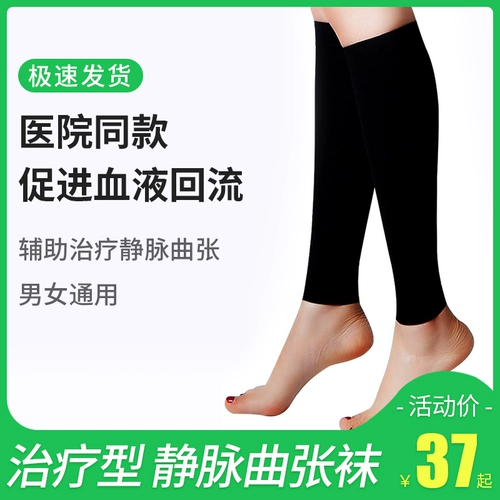 Медицинские носки для натяжения песни с импульсом  医 医 医 医 医 医 医 χ χ だ だ ㄒ ㄒ ㄒ ㄒ ㄒ ㄒ ㄒ ㄒ ㄒ ㄒ ㄒ ㄒ ㄒ ㄒ ㄒ ㄒ ㄒ ㄒ ㄒ ㄒ ㄒ ㄒ ㄒ ㄒ ㄒ ㄒ ㄒ ㄒ ㄒ ㄒ ㄒ ㄒ ㄒ ㄒ ㄒ ㄒ ㄒ ㄒ