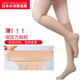 Медицинские носки для натяжения песни с импульсом  医 医 医 医 医 医 医 χ χ だ だ ㄒ ㄒ ㄒ ㄒ ㄒ ㄒ ㄒ ㄒ ㄒ ㄒ ㄒ ㄒ ㄒ ㄒ ㄒ ㄒ ㄒ ㄒ ㄒ ㄒ ㄒ ㄒ ㄒ ㄒ ㄒ ㄒ ㄒ ㄒ ㄒ ㄒ ㄒ ㄒ ㄒ ㄒ ㄒ ㄒ ㄒ ㄒ