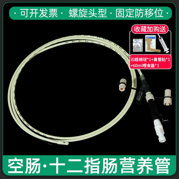 Товары от 千古医疗器械专营店