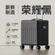 Honor Black-Bread Box [Новый легкий вес для решения проблем с лишним весом]