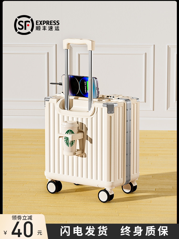 18inch Small Suitcase for Women, 20inch Carry-On Suitcase, Lightweight Travel Trolley, Password Lock Leather Suitcase for Men, Silent Universal Wheels