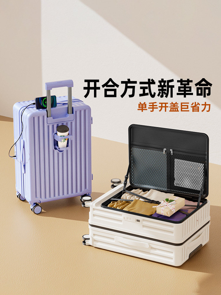 Side-Opening Suitcase 2025 New Model for Women, 20-Inch, 24-Inch, Carry-On Travel Trolley, Password Lock Leather Suitcase, Large Capacity 28-Inch