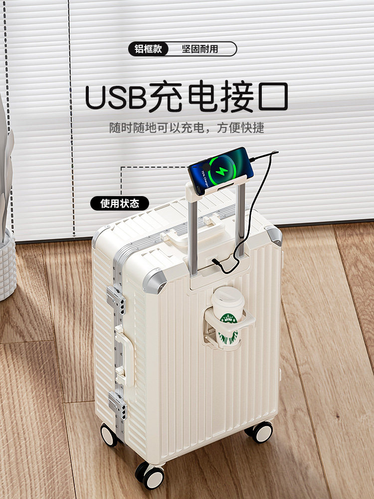 Multifunctional Suitcase Trolley Case for Women 2025 New Model 28inch Aluminum Frame Travel Boarding Code Lock Leather Case for Men Small Size