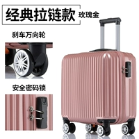 Классический чемодан с молнией, розовое золото