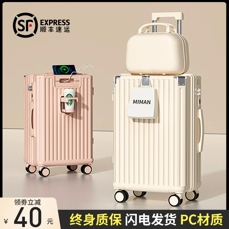Suitcase, durable box, 20 inch, 24 inch, increased thickness