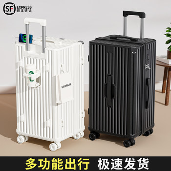 2025 New Model Suitcase Trolley Case for Female Students and Male Students, Large Capacity 24-Inch 28 Travel Password Lock Suitcase, Sturdy and Durable