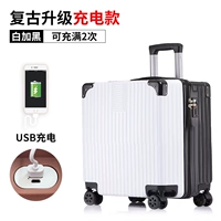 607 Угол ретро головоломки (с функцией зарядки) Черно -белый