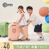 Детский чемодан с сидением для мальчиков, кресло для путешествий