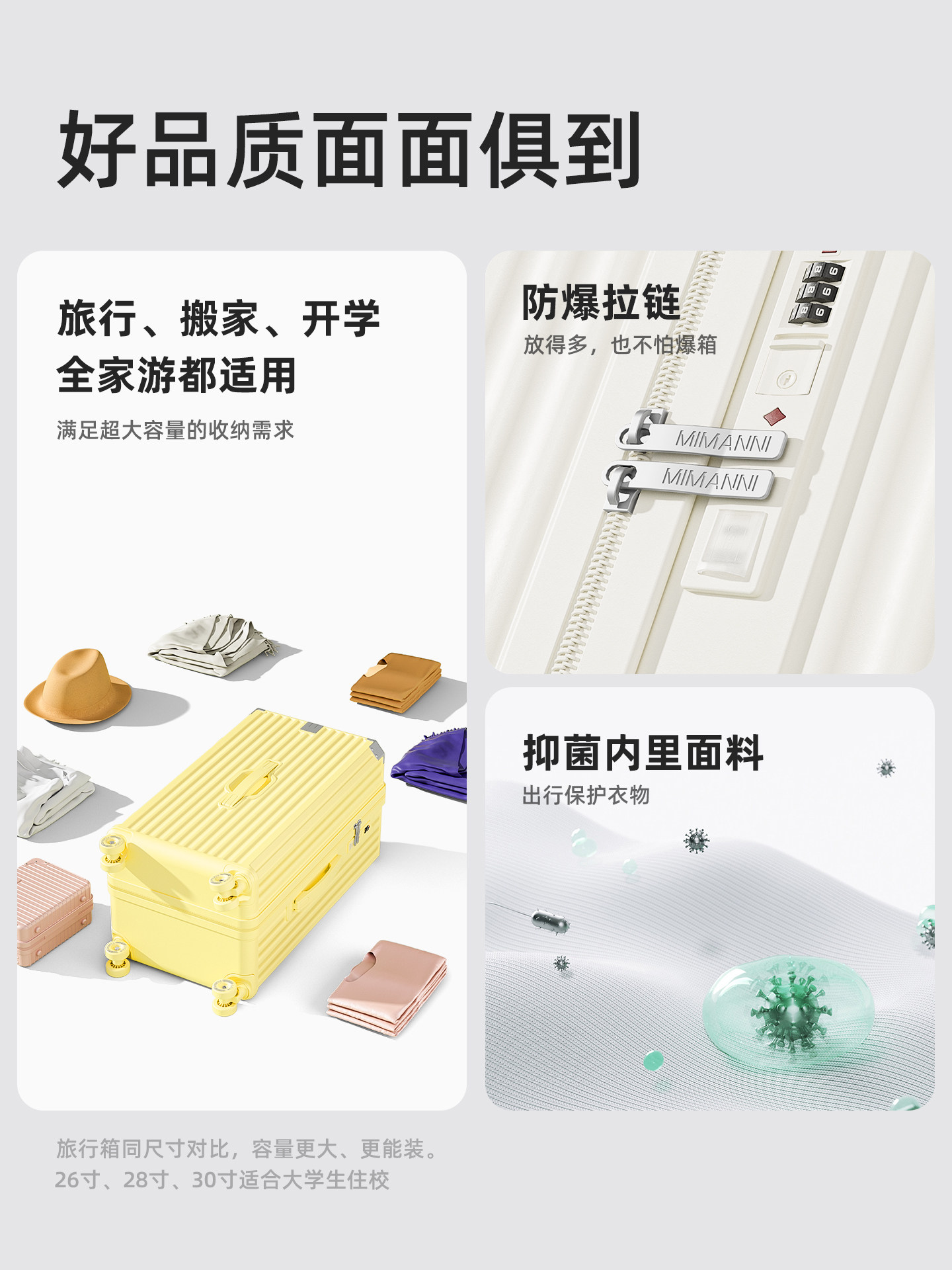 2025 New Model Suitcase, Large Capacity, 28-Inch, 24-Inch, for Female Students and Male Students, Trolley Travel Password Lock Suitcase, Sturdy and Durable