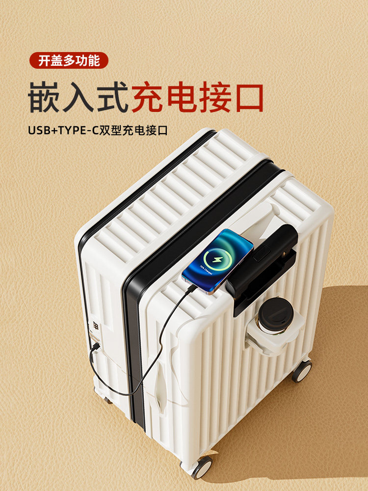 Front-Opening Suitcase 2025 New Model for Women, 20-Inch 24 Travel Trolley with Password Lock, Large Capacity, Multifunctional