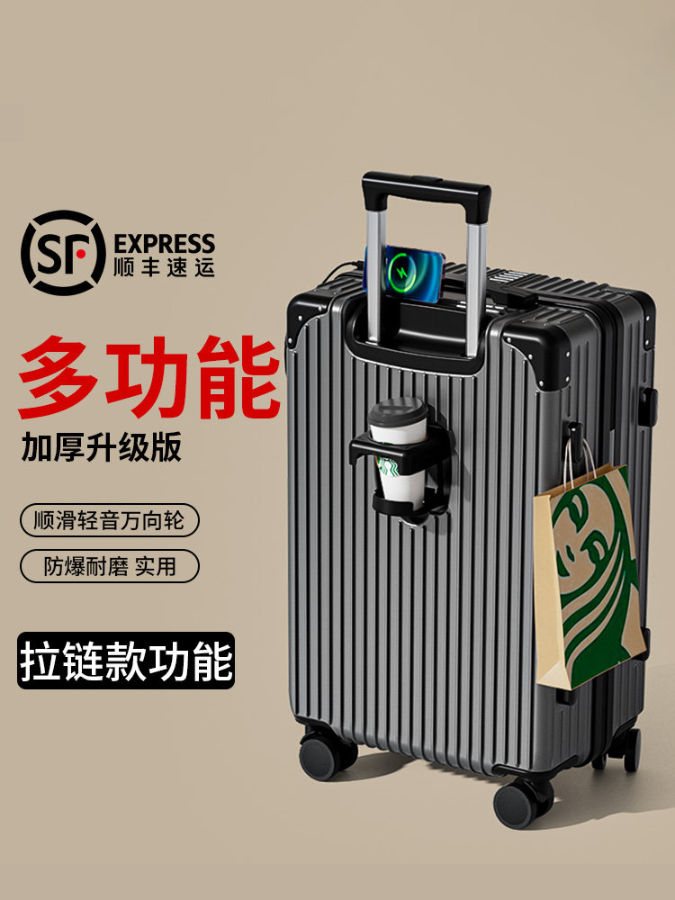 2025 New Model Suitcase for Men and Women, 20-Inch, 24-Inch Trolley Travel Password Lock Leather Suitcase, 28-Inch Large Capacity, Sturdy and Durable