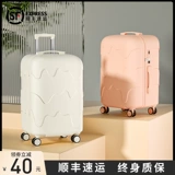 Чемодан, вместительная и большая прочная коробка для путешествий, 20 дюймов