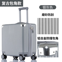 Ретро -упакованный угловой серебряный серый серый цвет