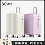 Сиреневый чемодан, вместительная и большая коробка для путешествий, 20 дюймов