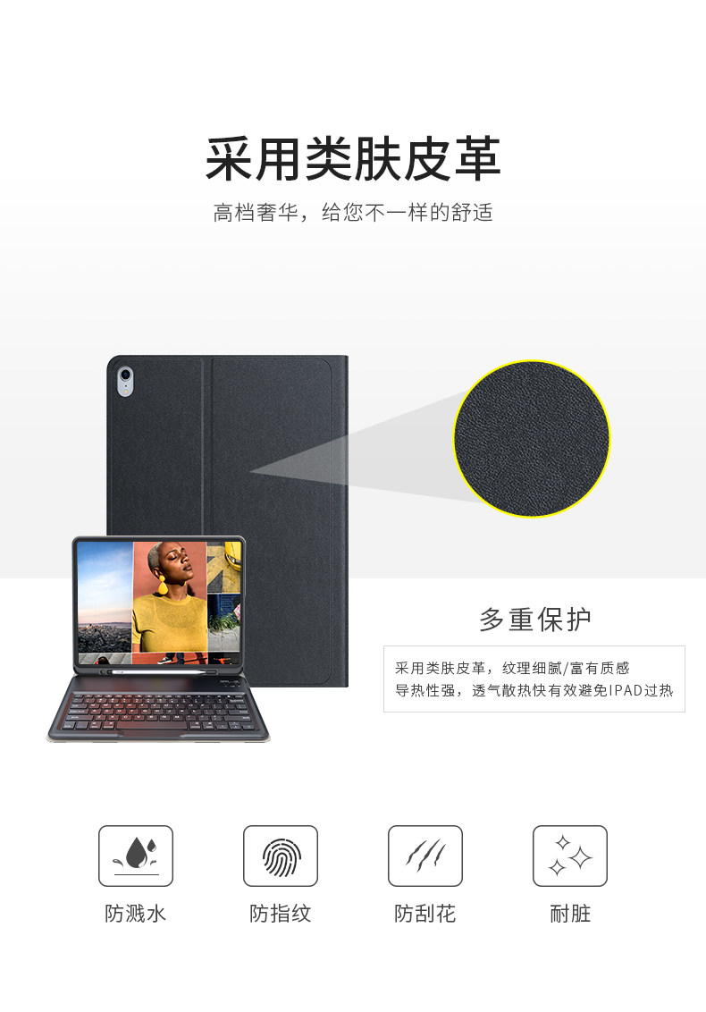 贝赛菲 超薄蓝牙键盘保护套 适合9.7/11/12.9寸iPad 续航150小时 图7