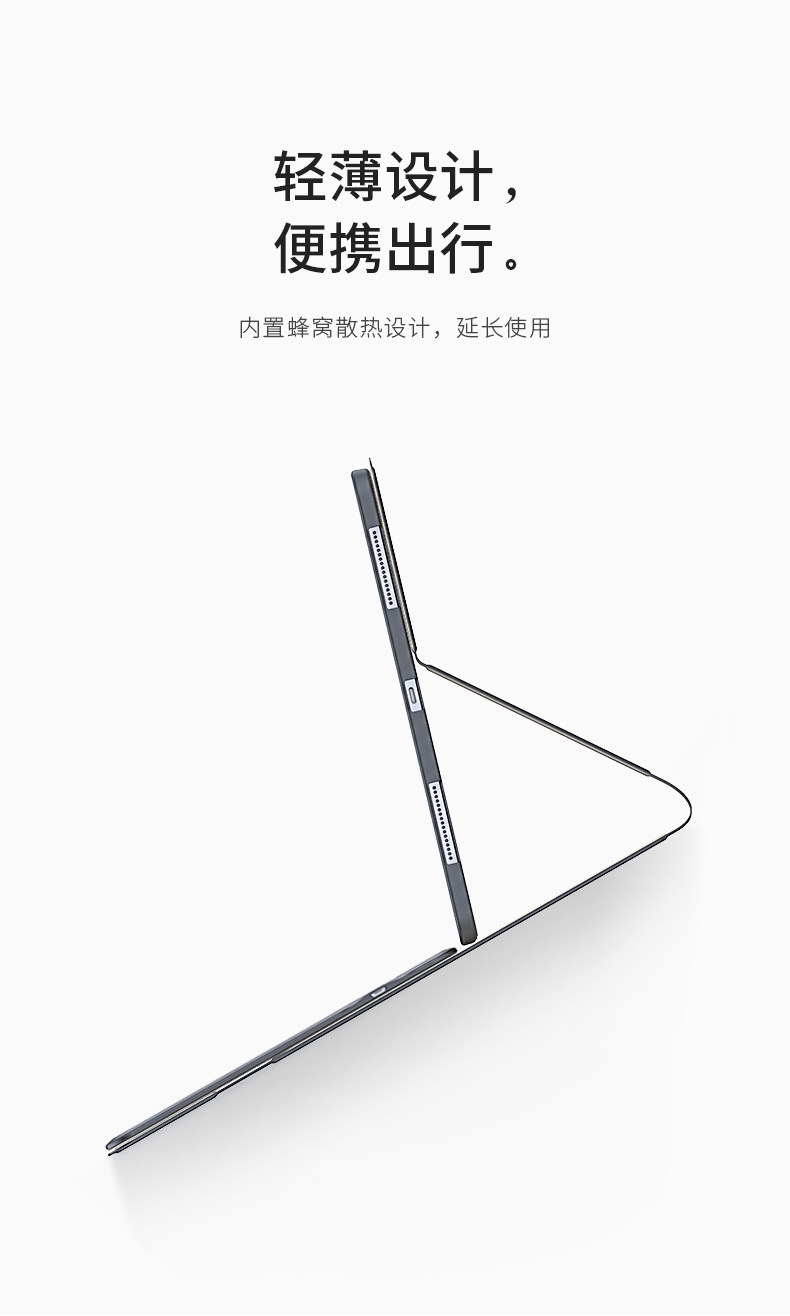 贝赛菲 超薄蓝牙键盘保护套 适合9.7/11/12.9寸iPad 续航150小时 图6