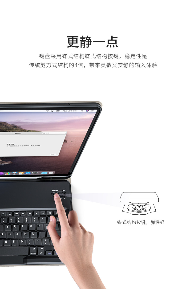贝赛菲 超薄蓝牙键盘保护套 适合9.7/11/12.9寸iPad 续航150小时 图5