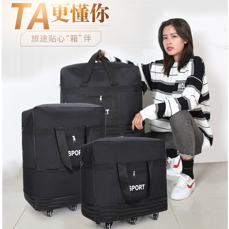航空托运包牛津布行李包大容量万向轮旅行包折叠行李折叠行李包男