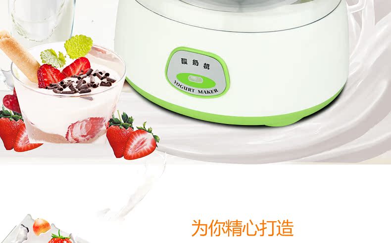 máy làm sữa chua nhật bản yogurt factory Máy làm sữa chua tự động thông minh lót thép không gỉ 1.2L với bốn ly thủy tinh - Sản xuất sữa chua máy làm sữa chua steba jm2