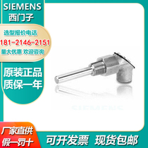 Siemens temperature sensor 544-339-18 339-4 339-8 577-25 577-40 577-60