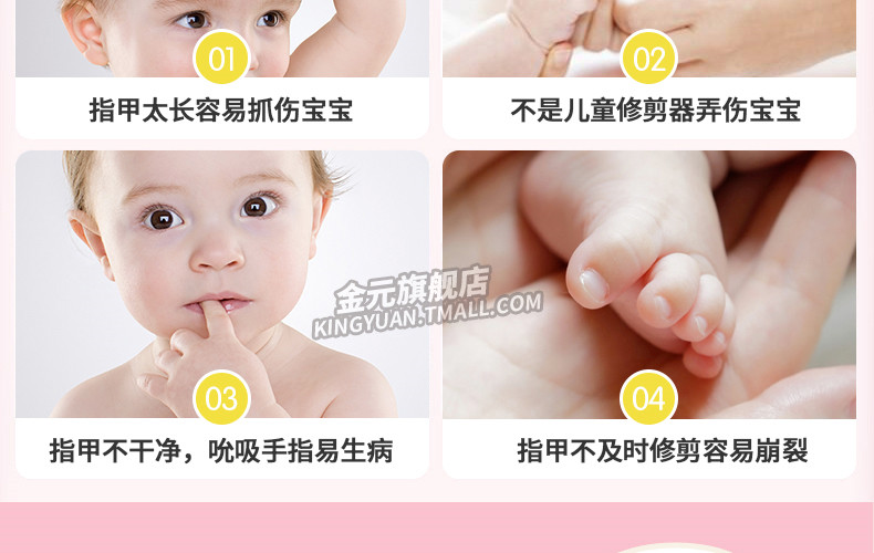 Детская ножничная коллекция watermark_11.jpg