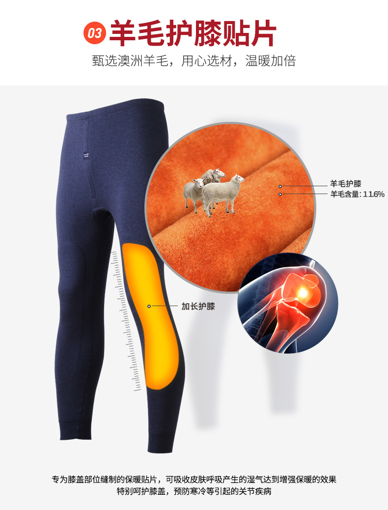 Quần ấm nam cực nam thu đông dày mùa đông cộng với quần nhung quần dài nam mỏng bó sát ấm áp quần len nam quần giữ nhiệt nữ thể thao