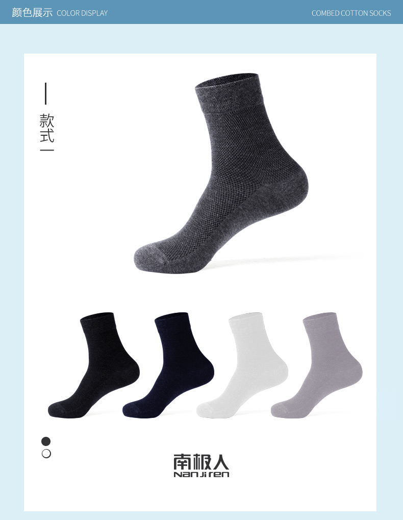 Vớ nam cực vớ cotton cotton vớ cotton thấm mồ hôi thấm hút tất cotton thể thao mùa xuân và mùa hè mỏng nam vớ thủy triều - Vớ bông tất chân