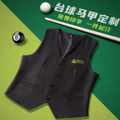 Бильярд, настольный жилет для супермаркета для работы, делается под заказ, с печатью вашего логотипа, рабочая одежда