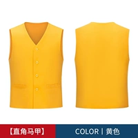 Желтый (правый угол - печатный спереди и сзади) GYJ9012