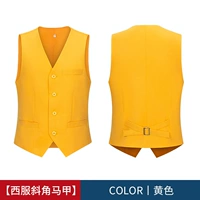 Желтый (передний сундук только для скоси) GYJ9011