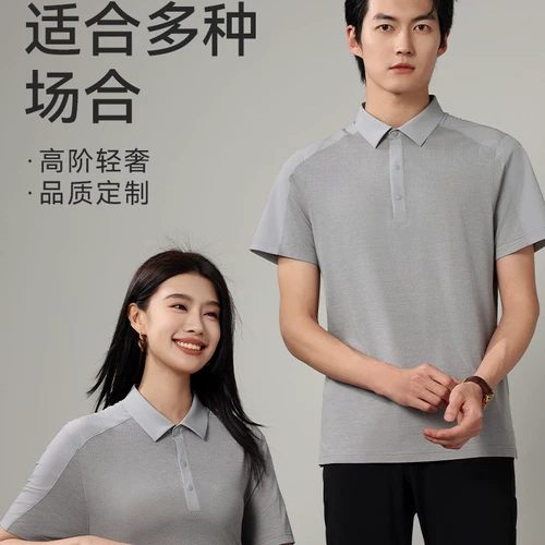 Элитная быстросохнущая летняя футболка polo для работы, делается под заказ, с печатью вашего логотипа, рабочая одежда