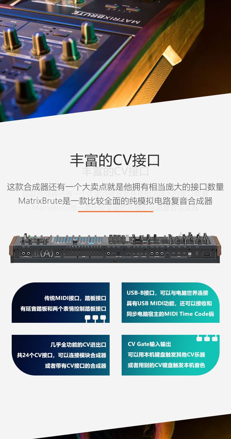 [Cửa hàng chính thức] Bộ tổng hợp ma trận tương tự Big Mac 49 phím Art Mac - Bộ tổng hợp điện tử đàn piano điện yamaha clavinova