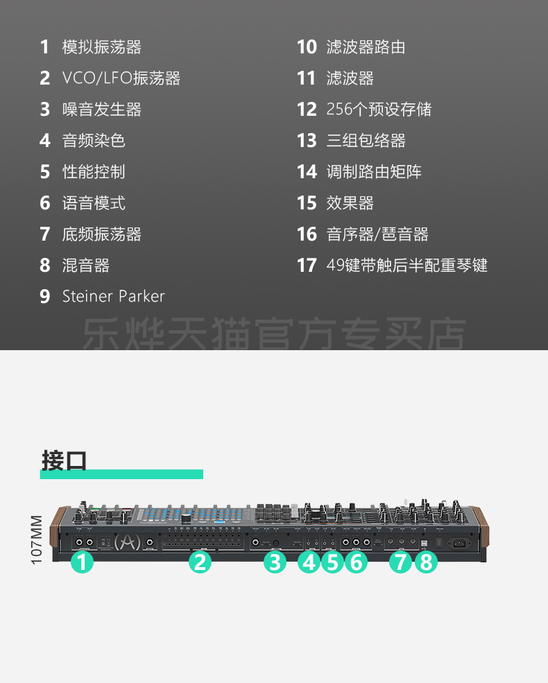 [Cửa hàng chính thức] Bộ tổng hợp ma trận tương tự Big Mac 49 phím Art Mac - Bộ tổng hợp điện tử đàn piano điện yamaha clavinova