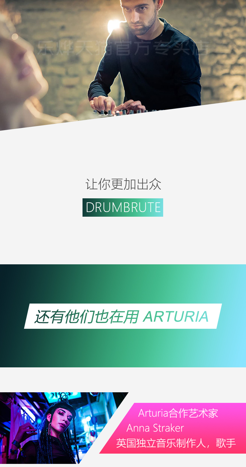 [Cửa hàng chính thức] Pad tổng hợp trống tuần hoàn Arturia DrumBrute? - Bộ tổng hợp điện tử đàn piano điện casio