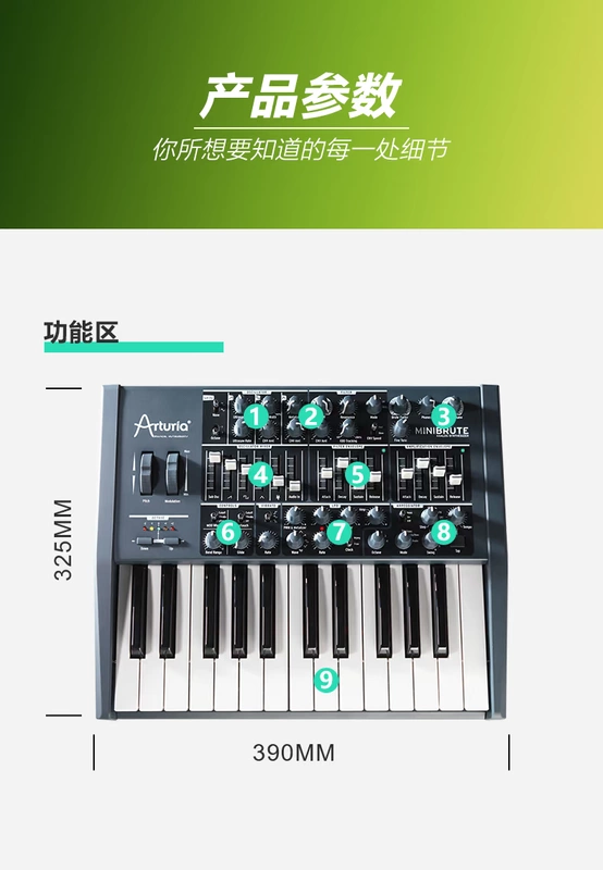 [Cửa hàng chính thức] Bộ tổng hợp tương tự di động 25 phím Arturia MiniBrute - Bộ tổng hợp điện tử