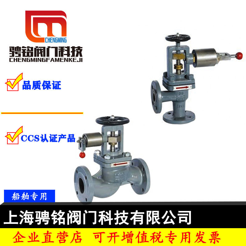 Marine flange steel pneumatic closing quickly shut down direct pass diesel pipeline GBT 5744-93 valve