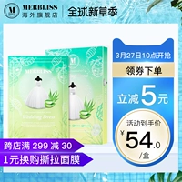 MERBLISS / Malbelis Wedding Aloe Vera Mask 5 cái / hộp Calm Làm dịu nhẹ nhàng Hydrating Hàn Quốc - Mặt nạ mặt nạ innisfree