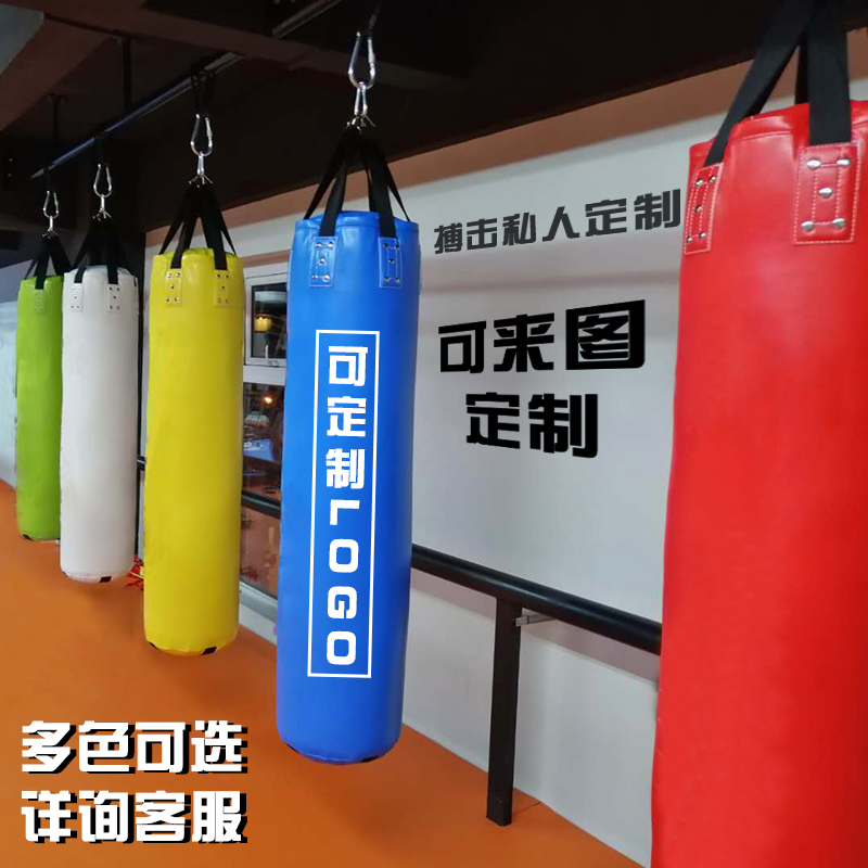 Martial Hall Fitness Boxing Hollow Sandbag Loose Beat Sandbag Thai Boxing Training Equipment Suspended Home Training Can Be Customized