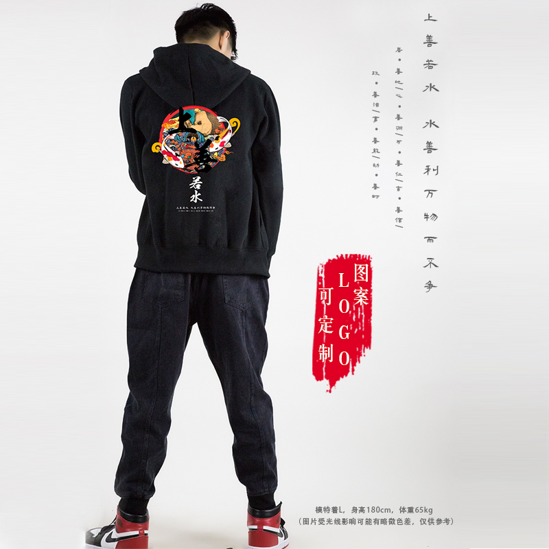 Black laced with velvety sweater hooded sweatshirt Chinese windhooded sweatshirt male even cap garnter jacket custom logo sweatshirt