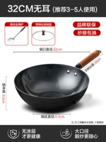 32см Wok (крышка)+металлическая лопата