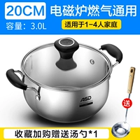 20 см. Стоявшая ложка