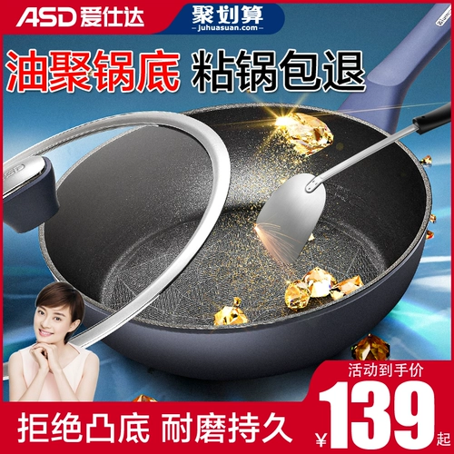 Айсида -пинг -кастрюм без кастрюли -наполненной кастрюли, домашний блин Блин Блин Жарена