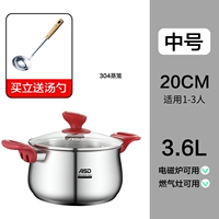 20 см (применимо 1-3 человека) [Подарочная ложка]