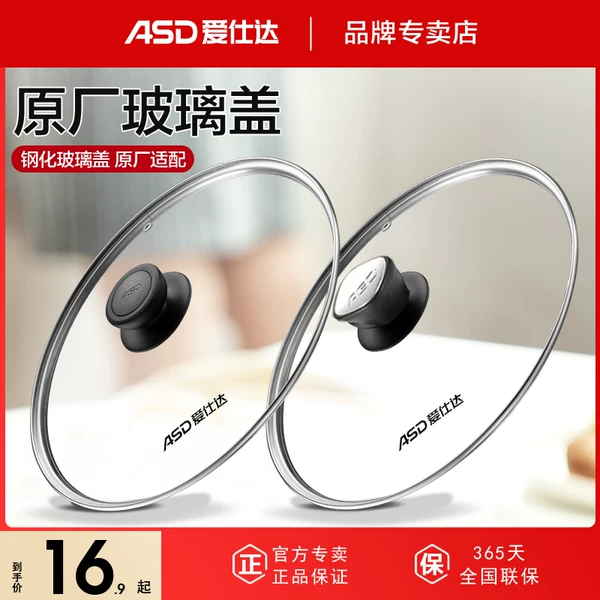 Товары от 爱斯达旭美店