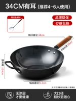 34 см Wok (без крышки)+металлическая лопата