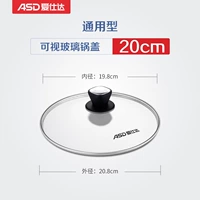 20 см (покупка страхования грузовых перевозок) -Возврат пакета потерь дорог