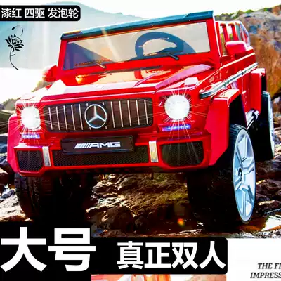 Children's electric car sub four-wheel four-wheel drive remote control car off-road toy car can sit double super large red car