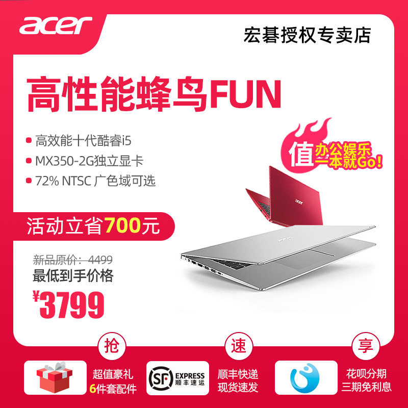 Acer Hummingbird FUN S40 10th Generation Core I5 MX350 Thin Portable Student 2020 Office Business Acer 14 1-inch Laptop