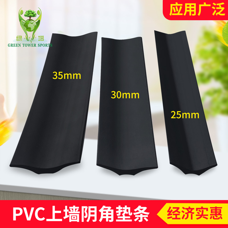 PVC pubic corner cushion strip floor affix with wall padded corner cushion upper wall perineum cushion strip plastic floor decoration